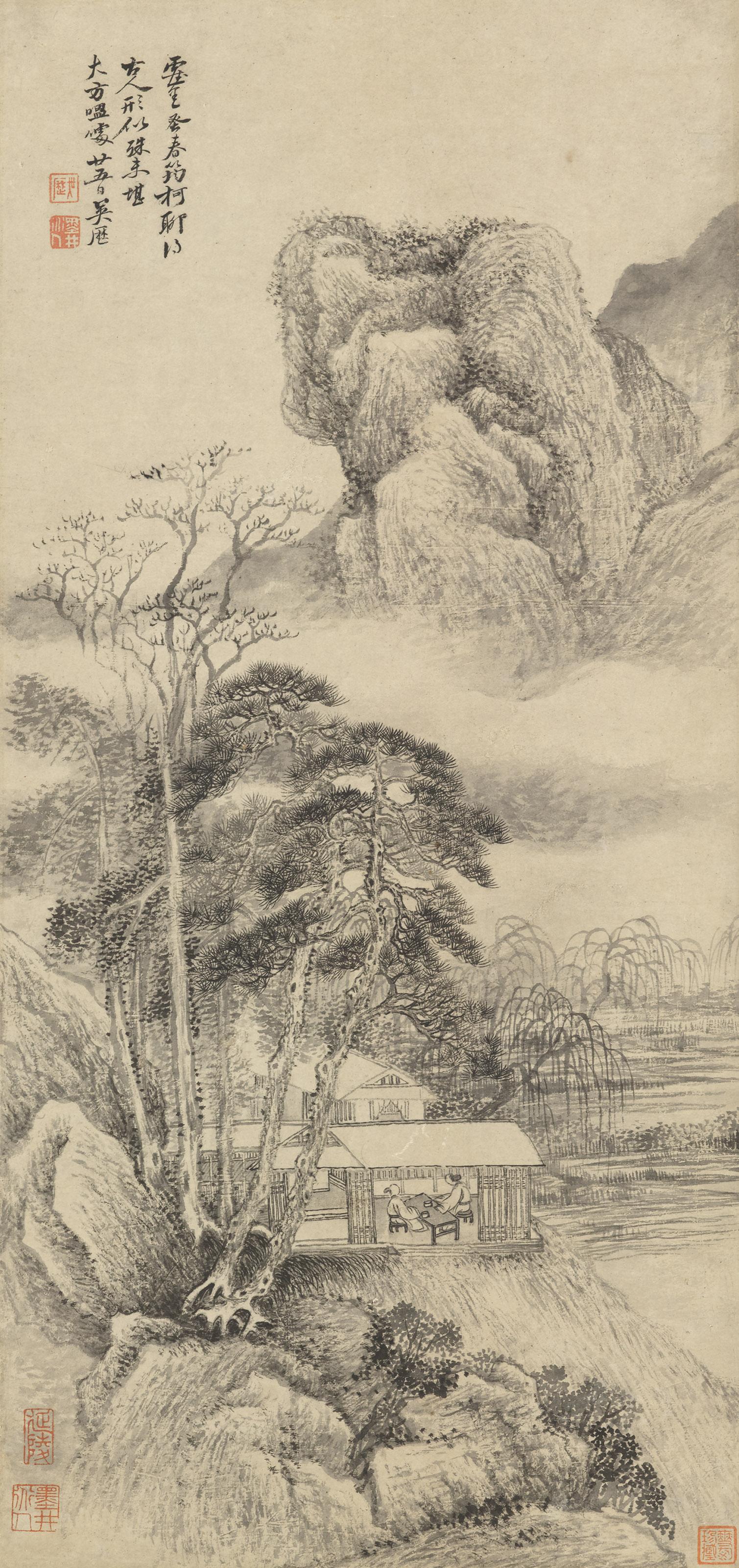 Wu Li - Studio in the Mountain