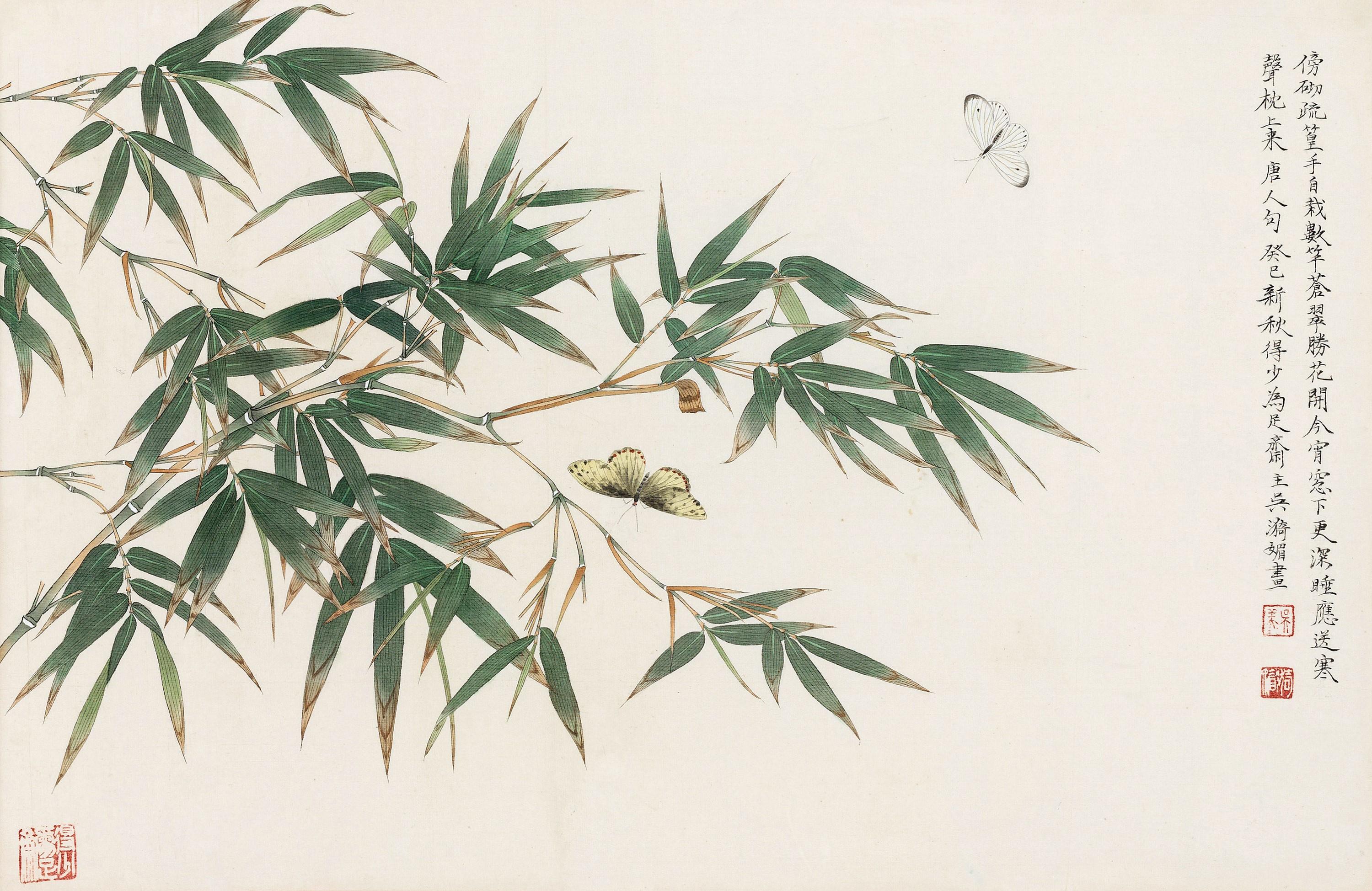 Wu Mei Mei - Bamboo And Insects