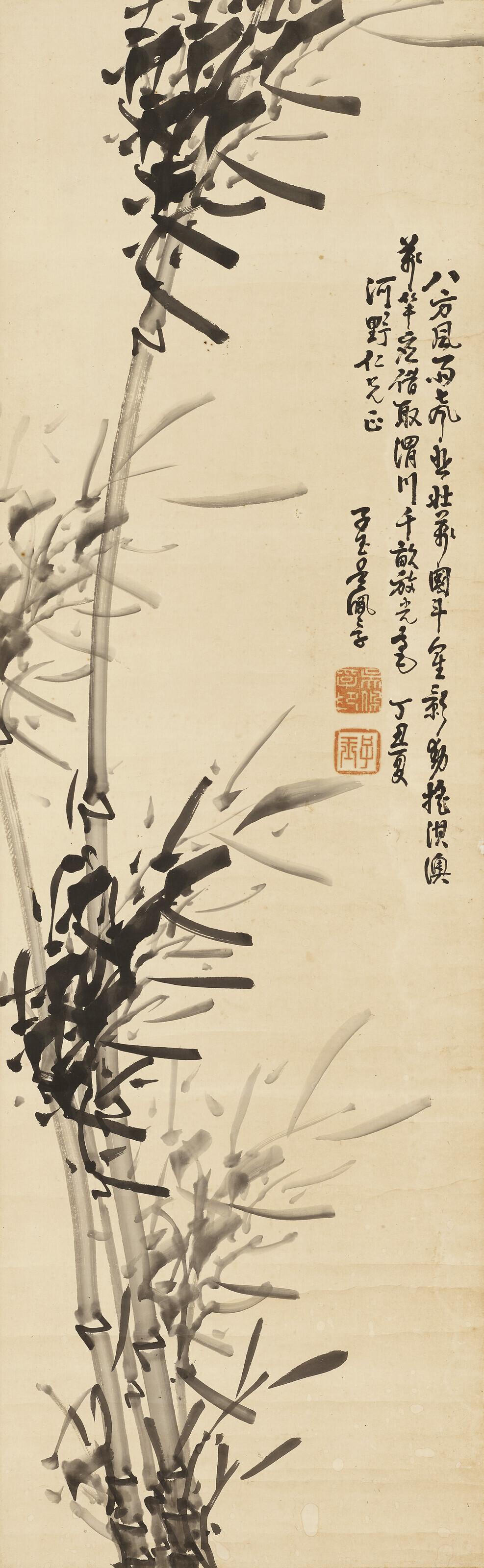 Wu Peifu - Ink Bamboo