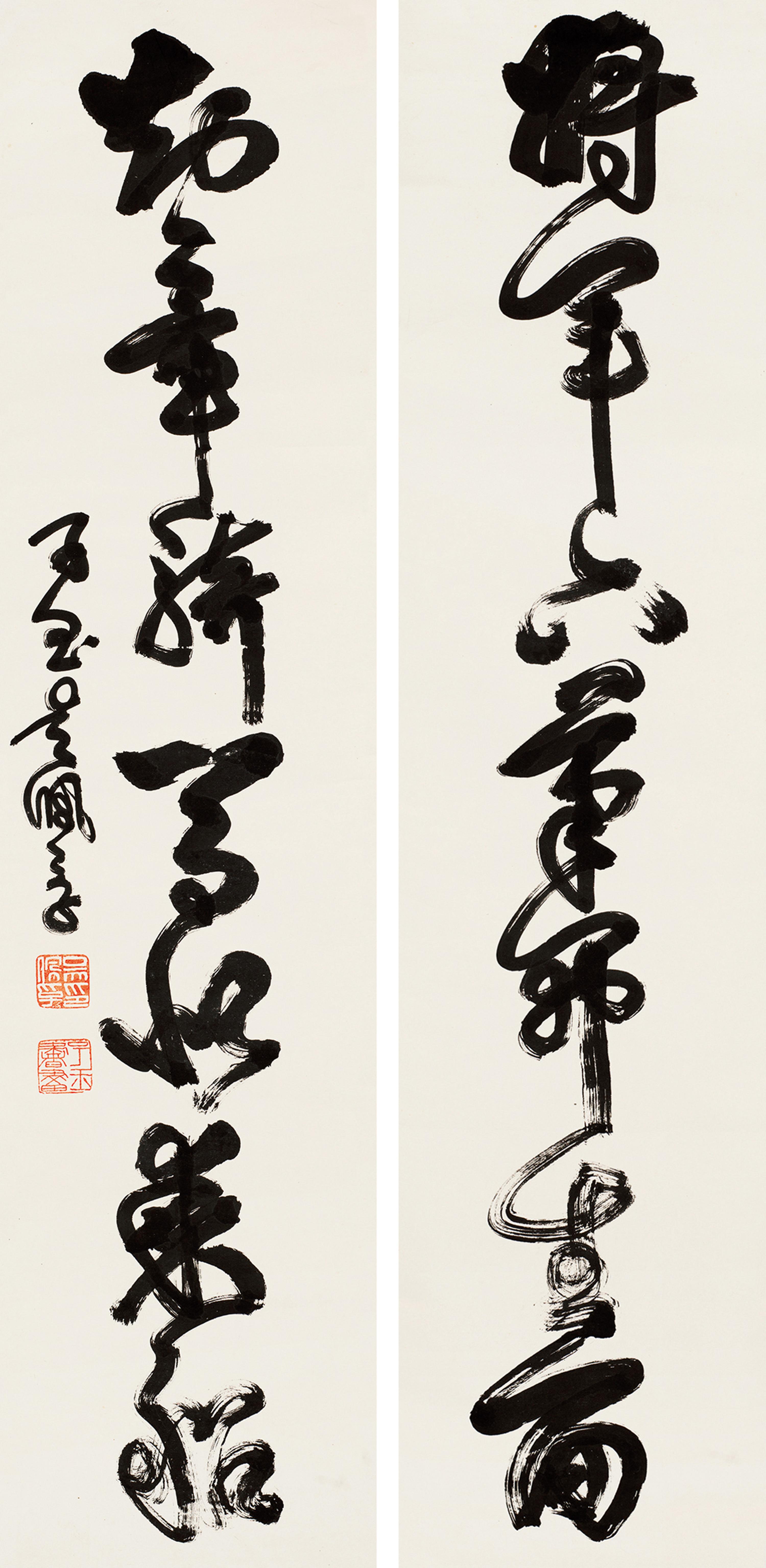 Wu Peifu - Seven-Character Couplet In Cursive Script