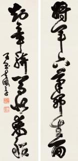 Wu Peifu - Seven-Character Couplet In Cursive Script