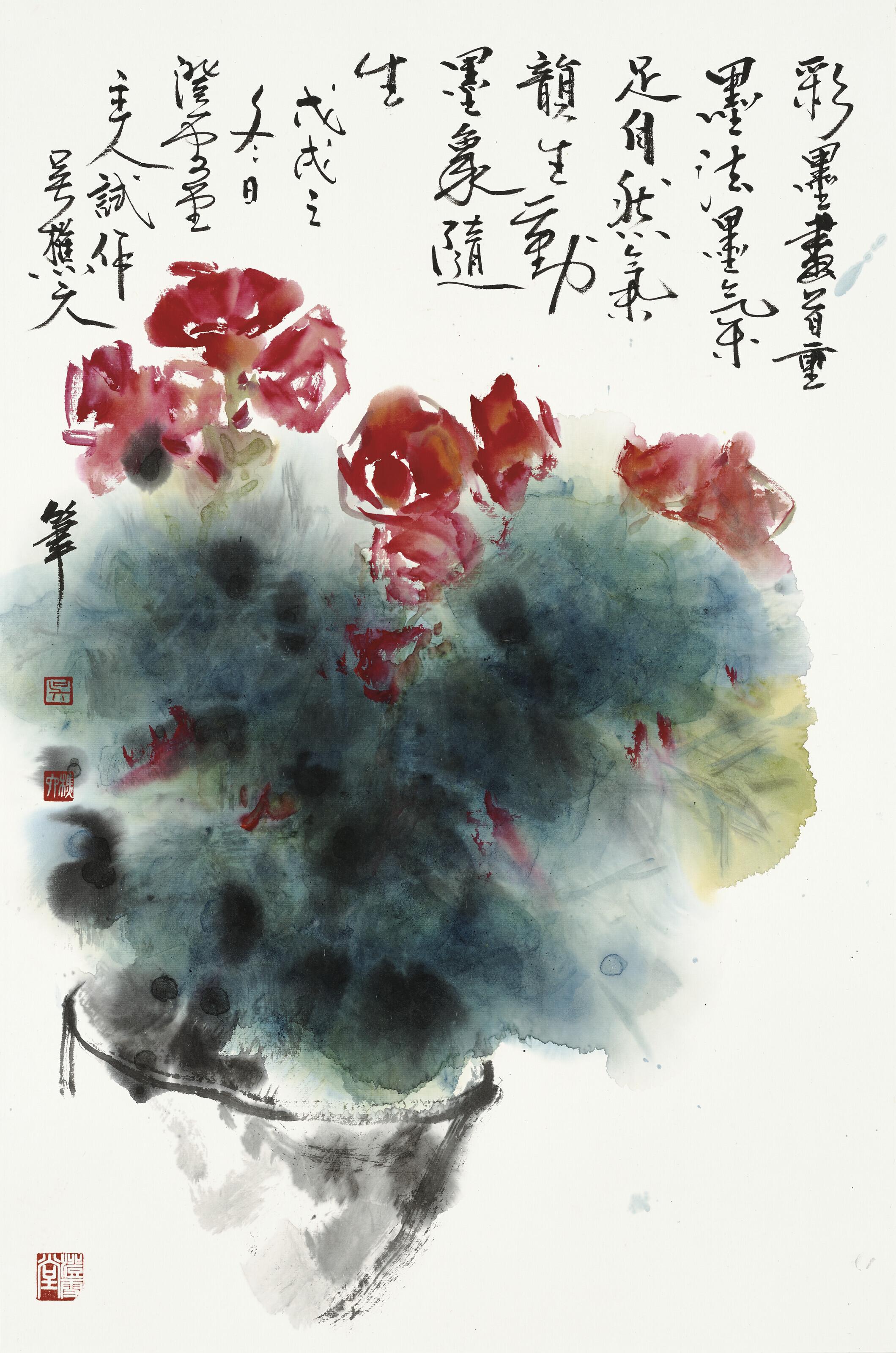 Wu Qiaoliu - Flower
