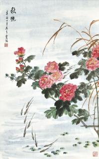 Wu Qingxia - Autumn Colours