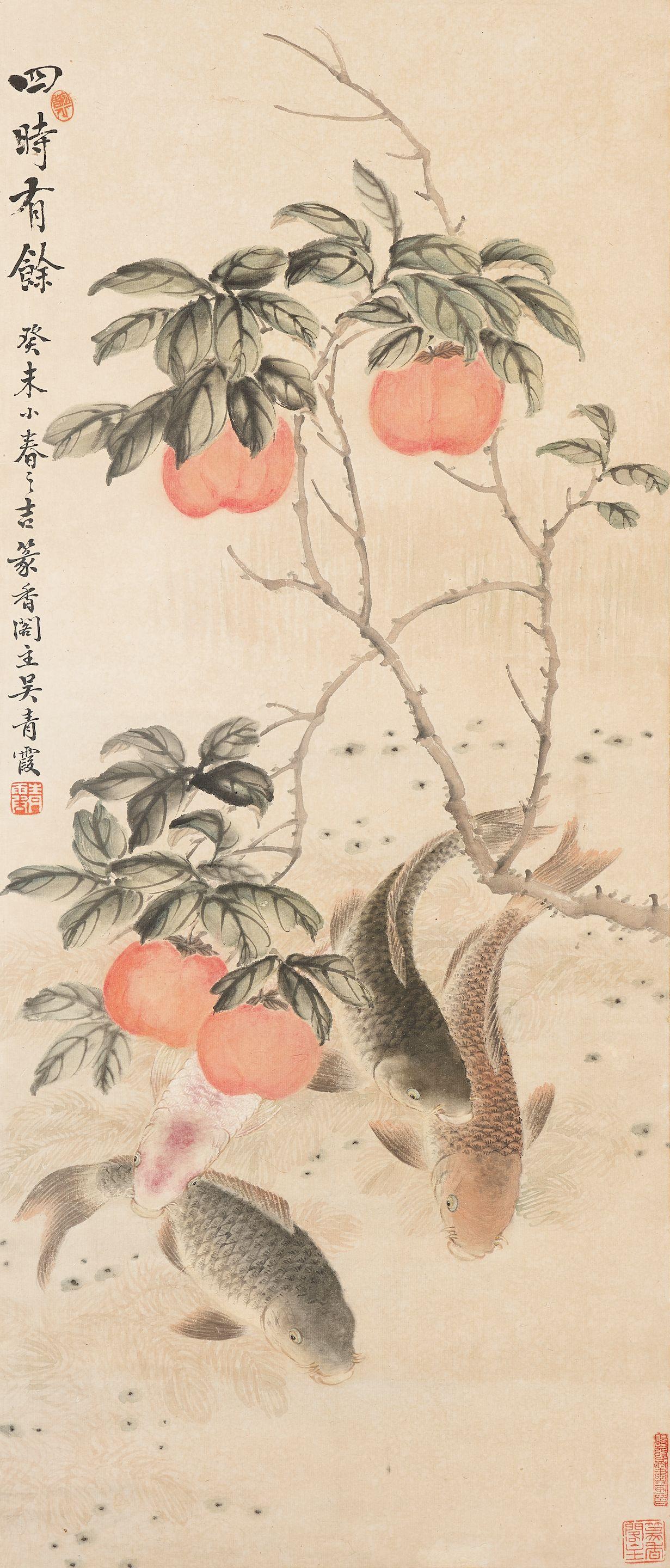 Wu Qingxia - Carps and Persimmons