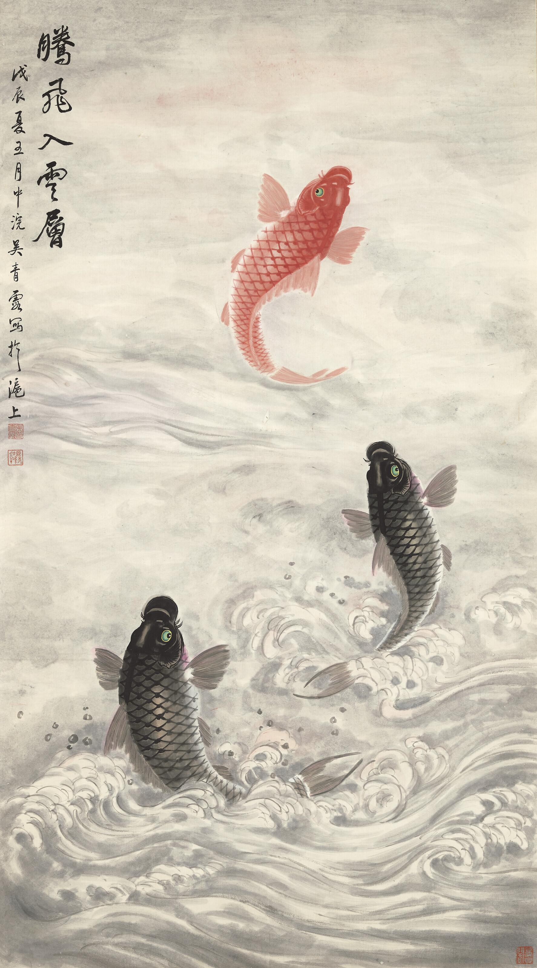 Wu Qingxia - Carps
