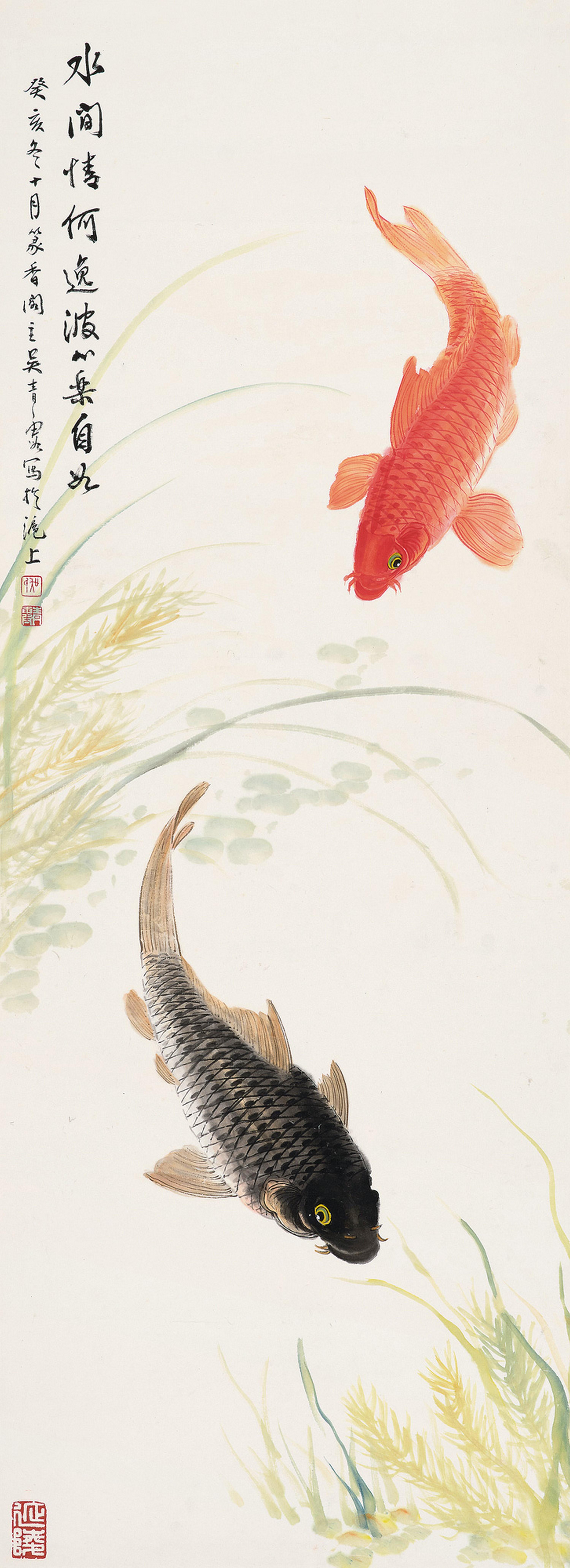 Wu Qingxia - Double Carp