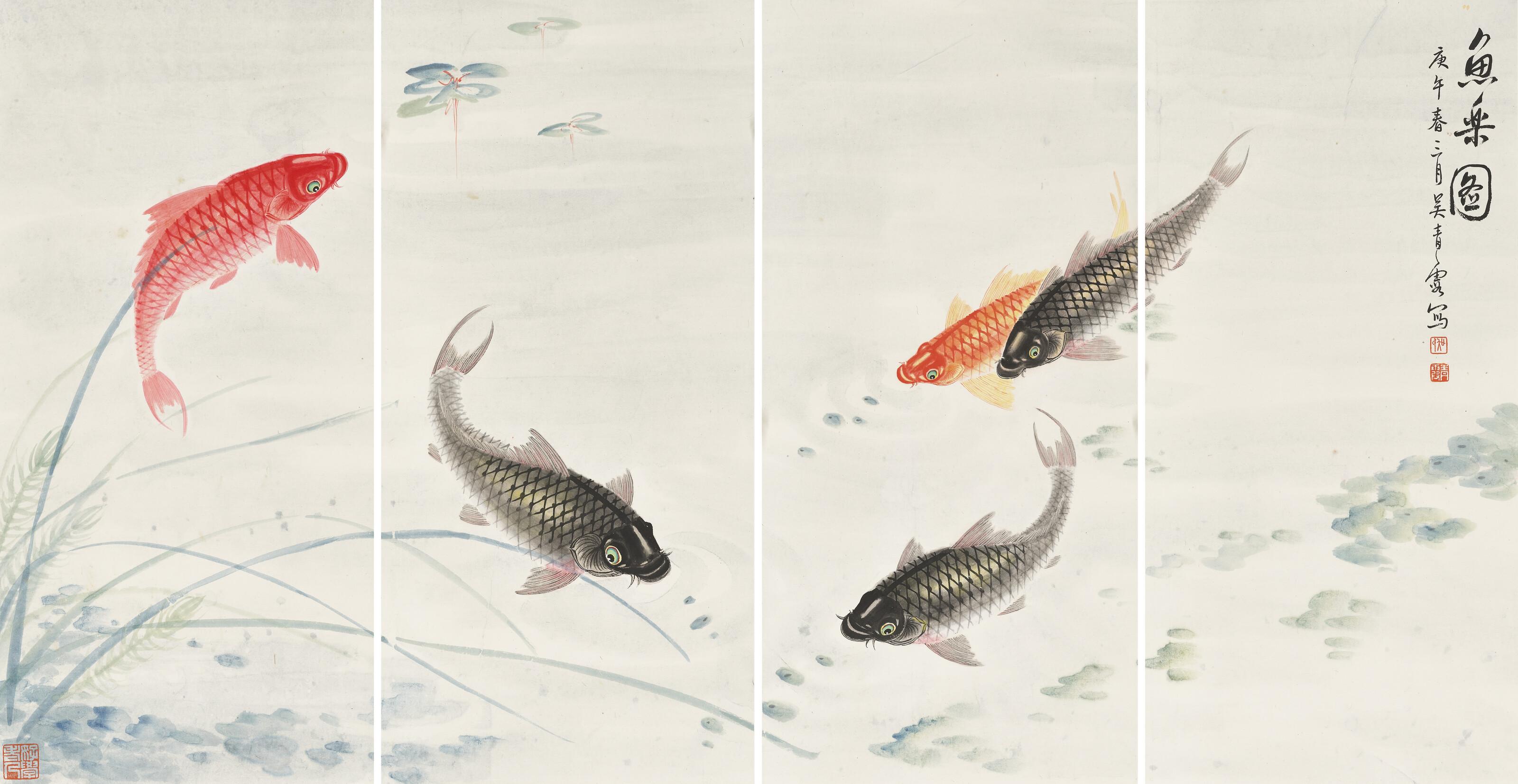 Wu Qingxia - Fishes