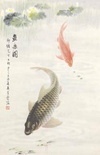 Wu Qingxia - Goldfish