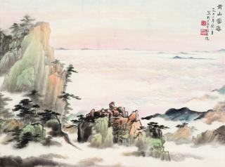 Wu Qingxia - Landscape
