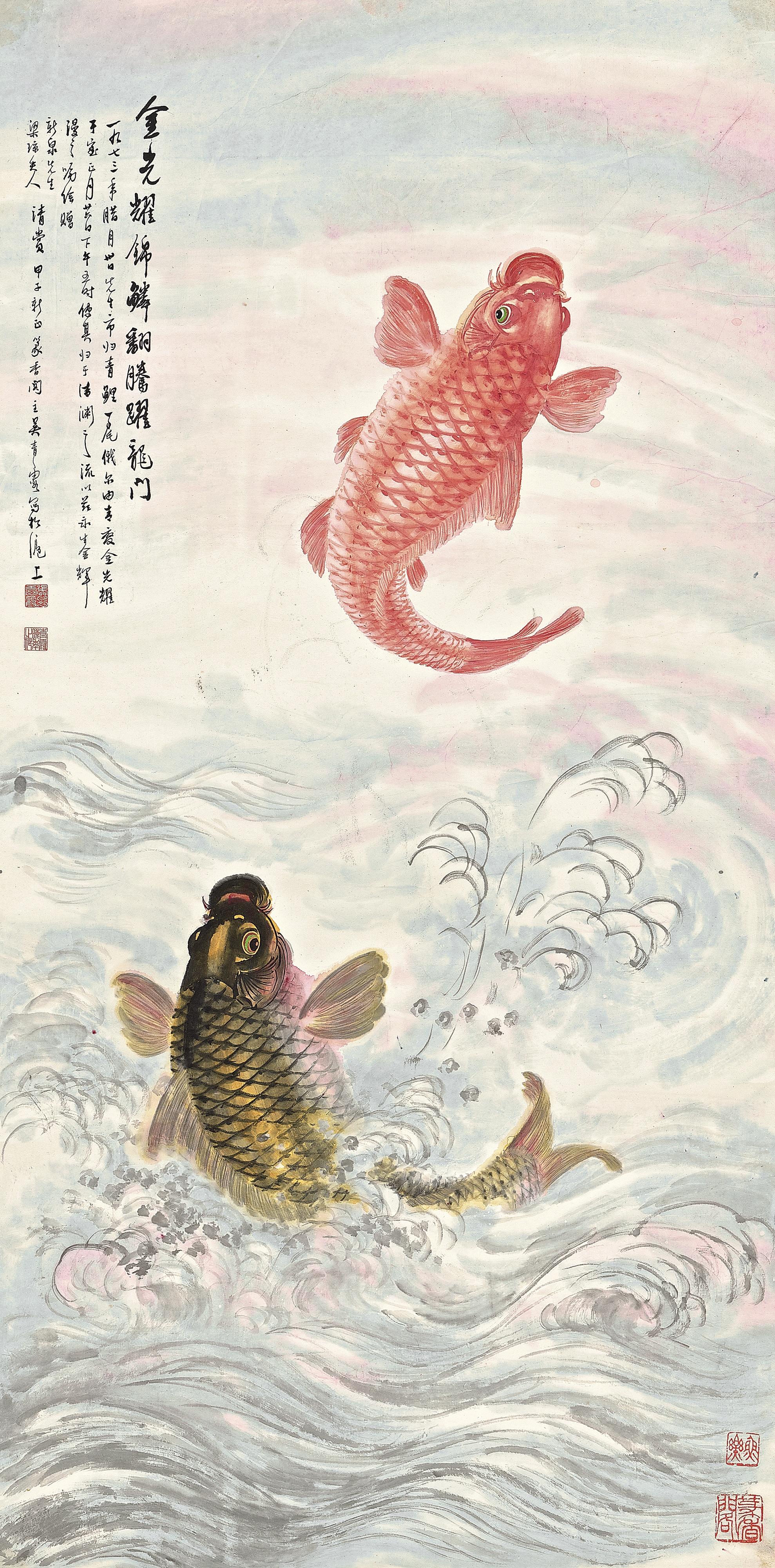 Wu Qingxia - Leaping Carps