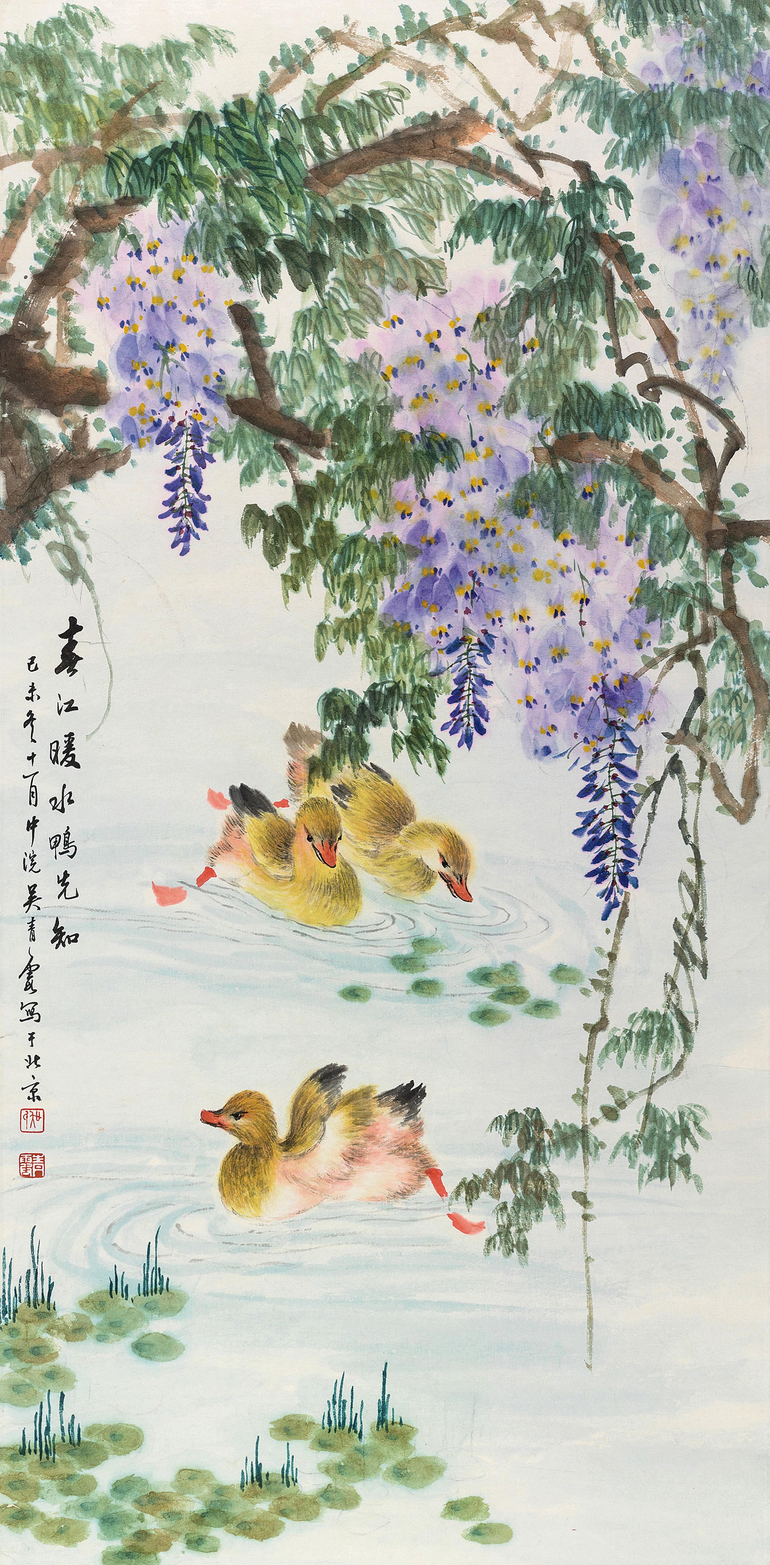 Wu Qingxia - Mandarin Ducks