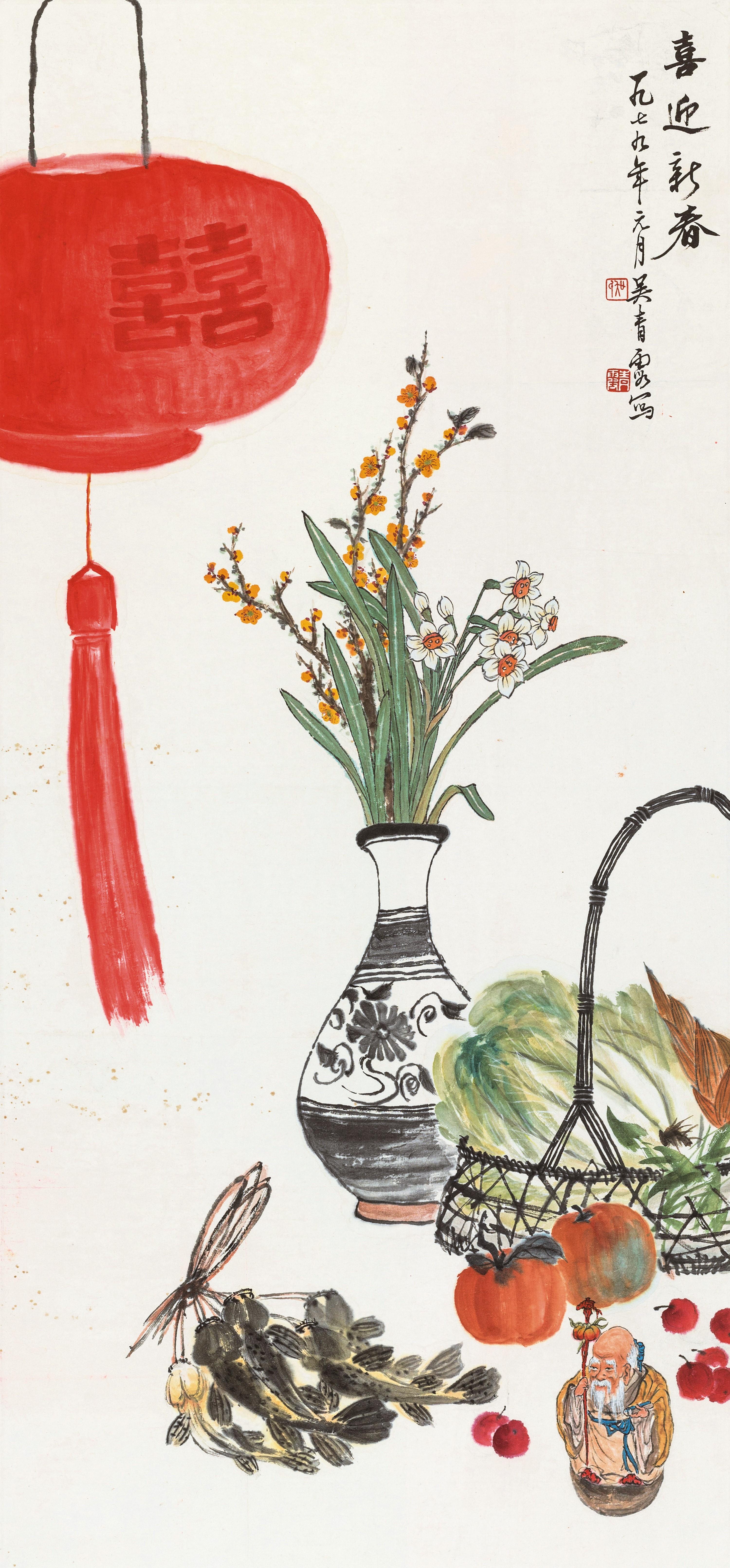 Wu Qingxia - Offering