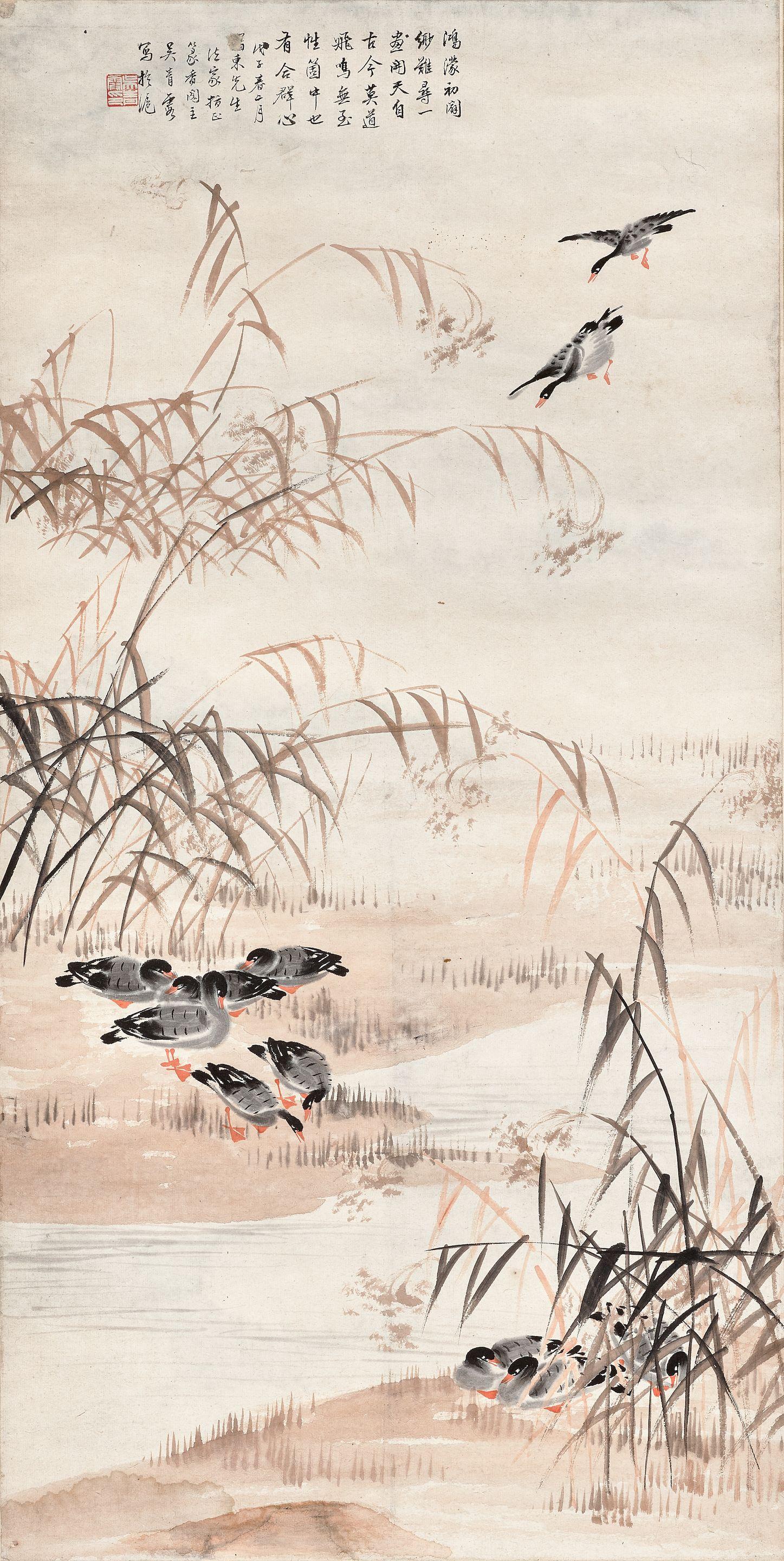 Wu Qingxia - Reeds and Wild Geese, 1948