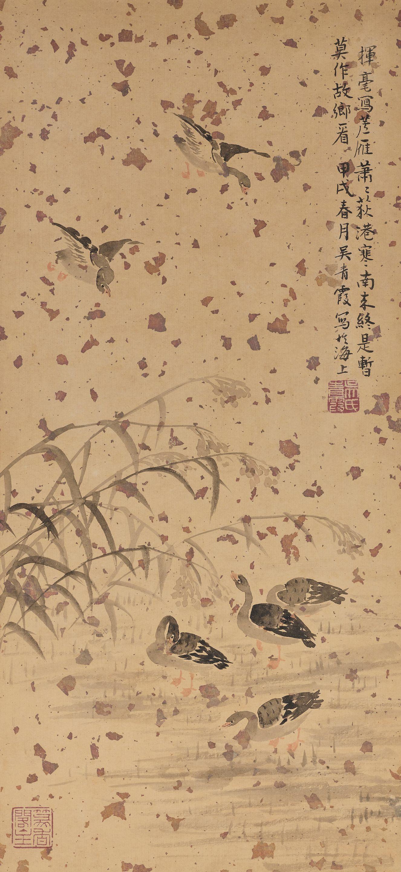 Wu Qingxia - Reeds and Wild Geese