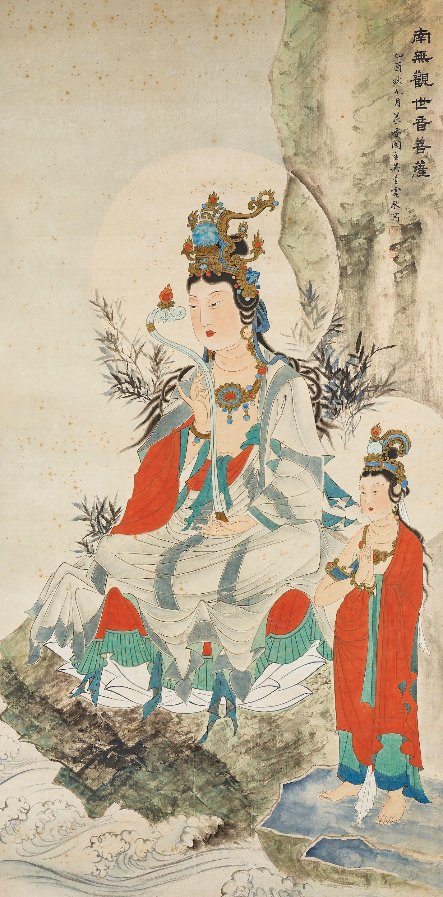 Wu Qingxia - Seated Guanyin With An Attendant