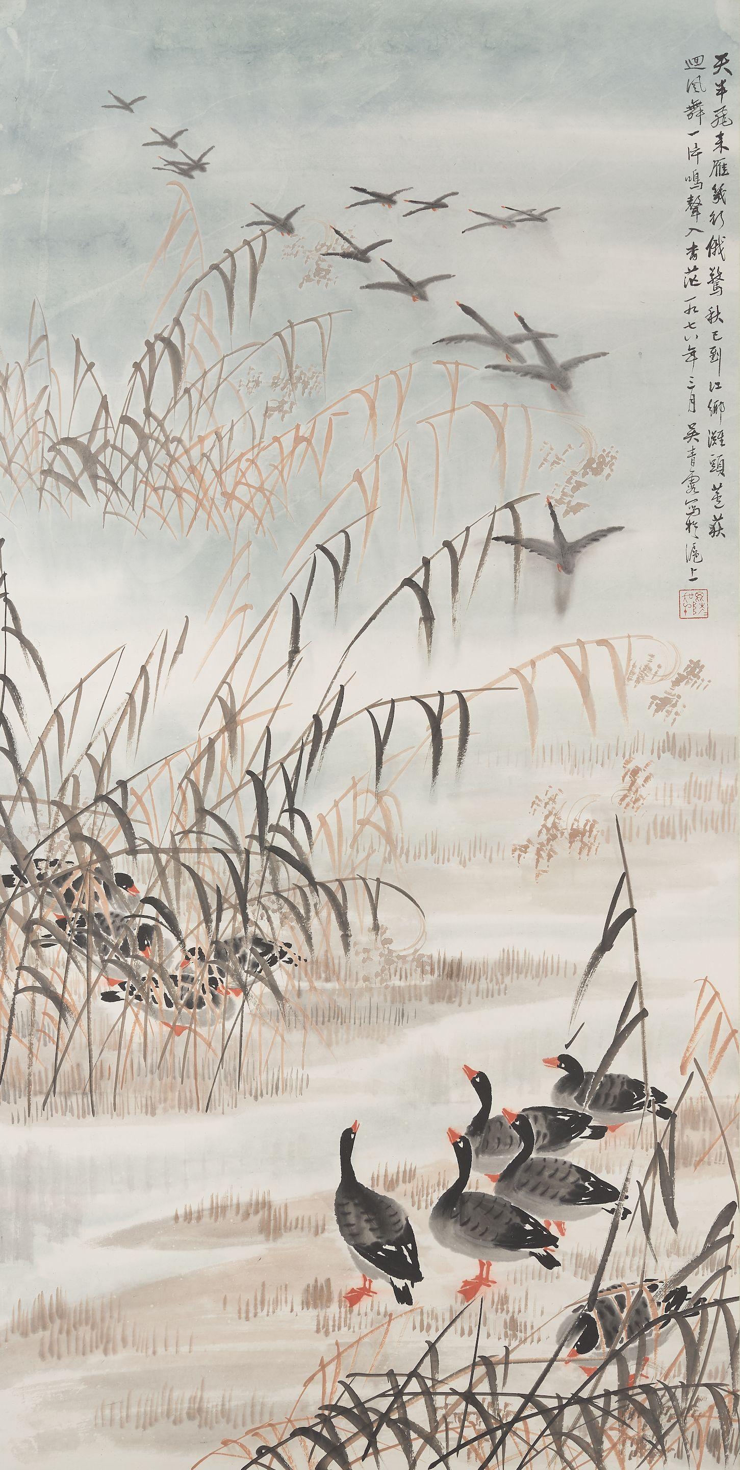 Wu Qingxia - Wild Geese And Reeds