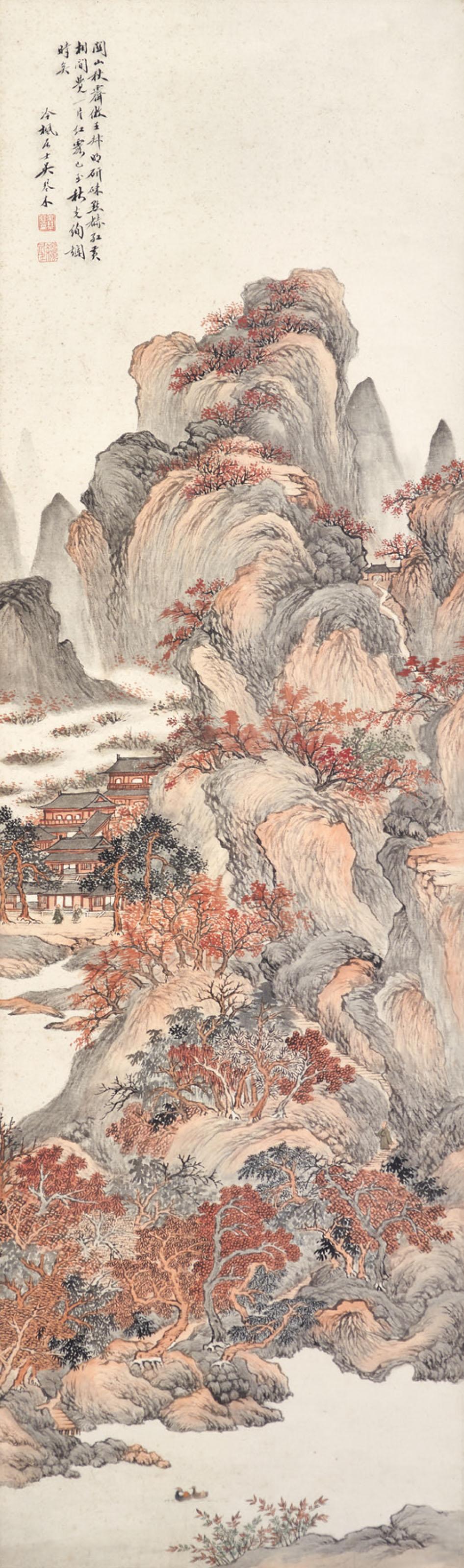 Wu Qinmu - Autumn Scenery