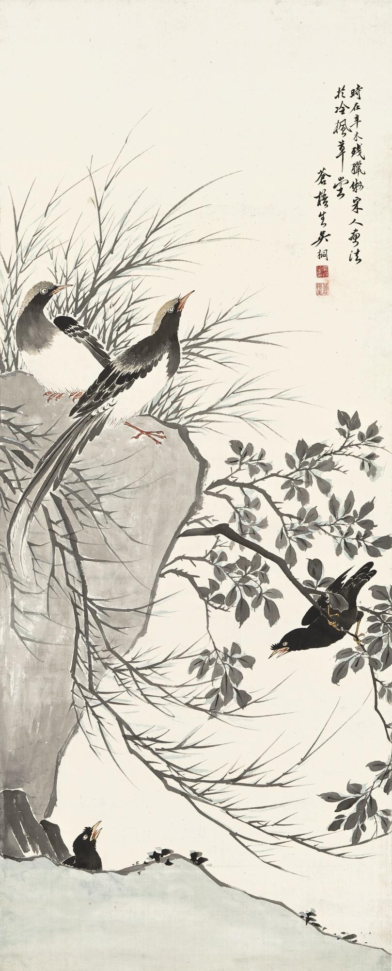 Wu Qinmu - Birds On Rock After Song Artists