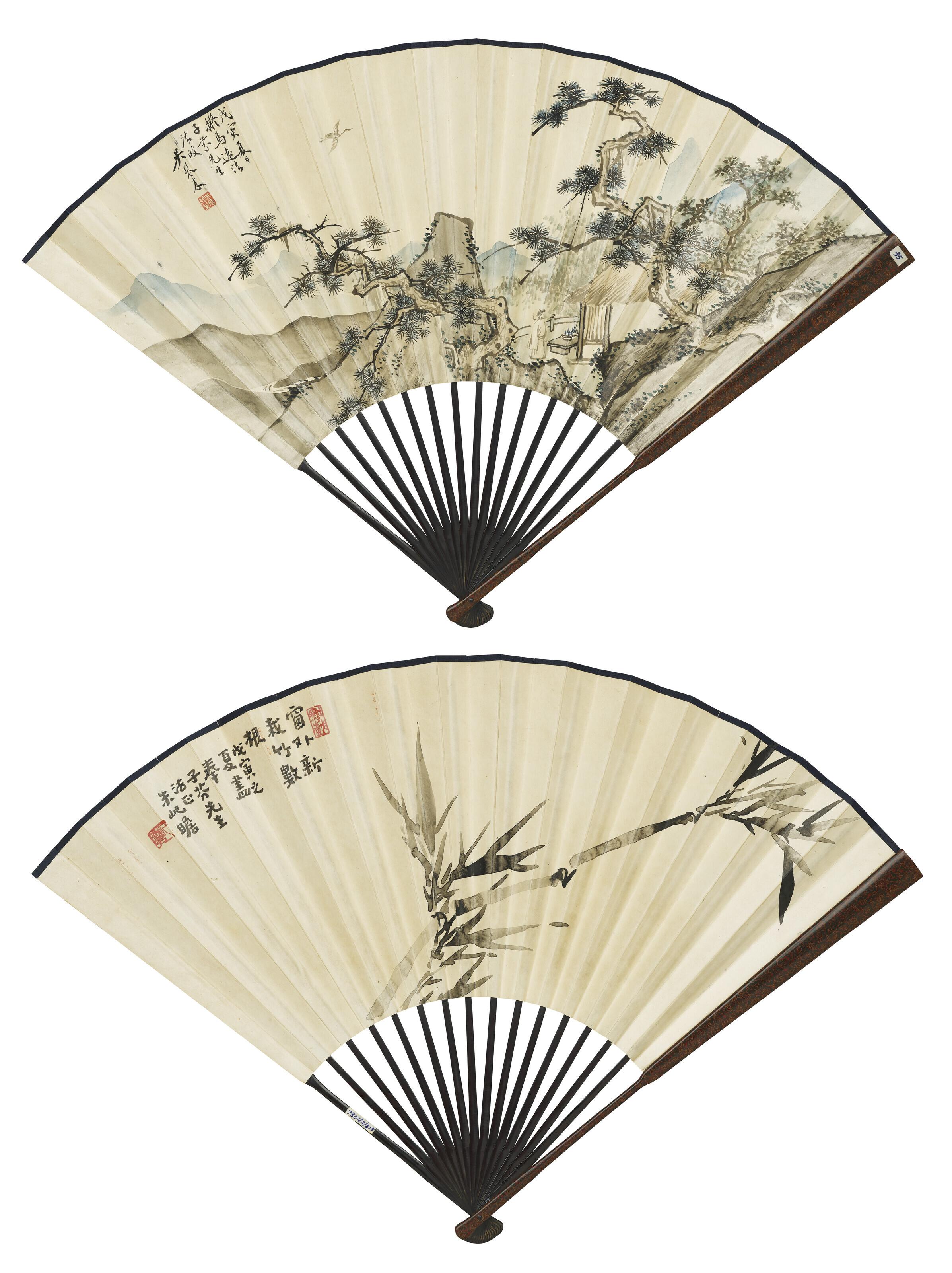 Wu Qinmu - Landscape / Bamboo