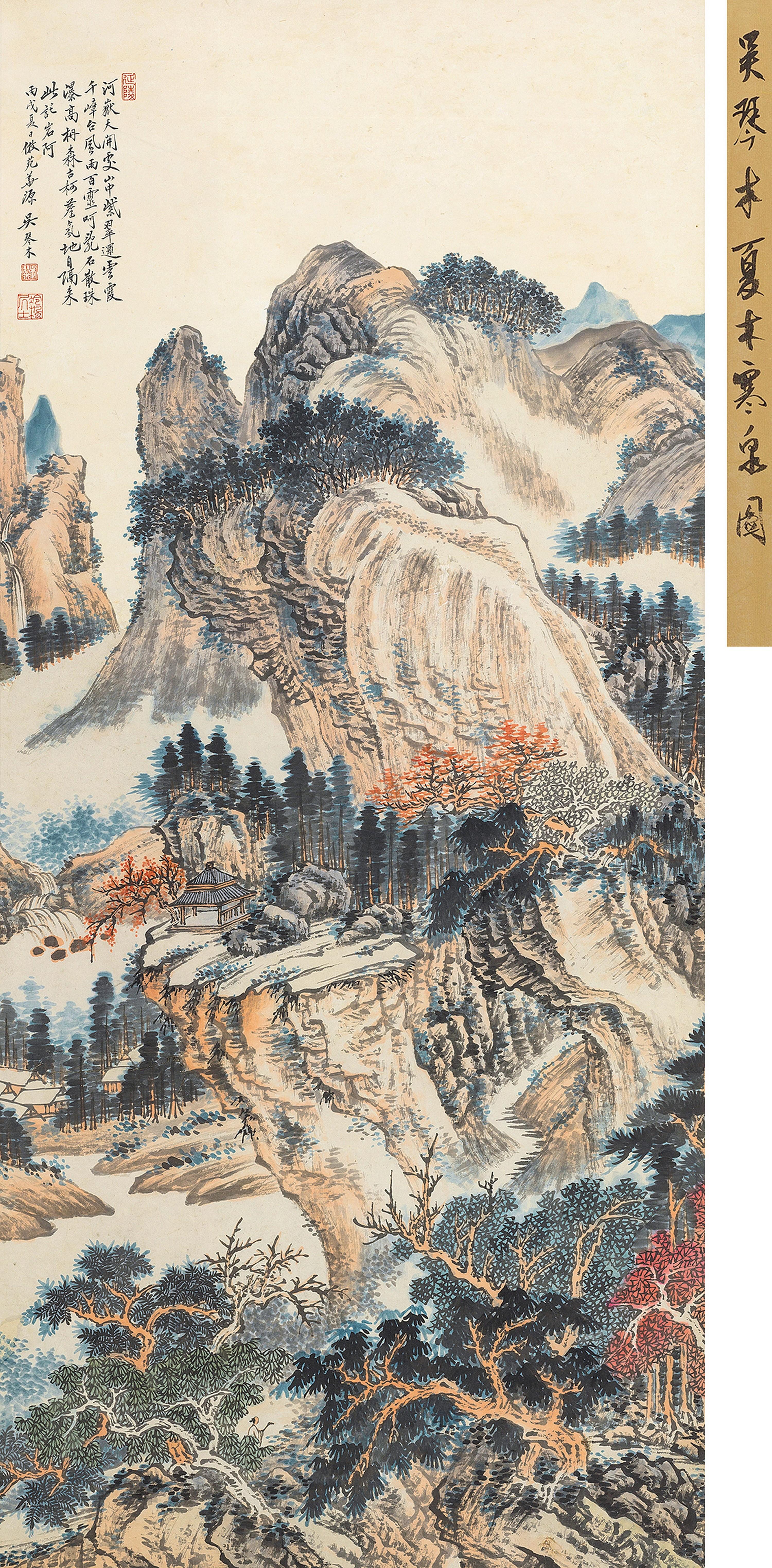 Wu Qinmu - Landscape