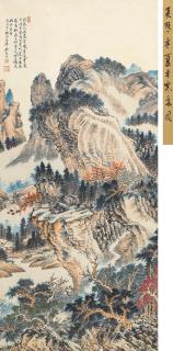 Wu Qinmu - Landscape