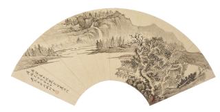 Wu Qinmu - Pavilion under the Pine Trees