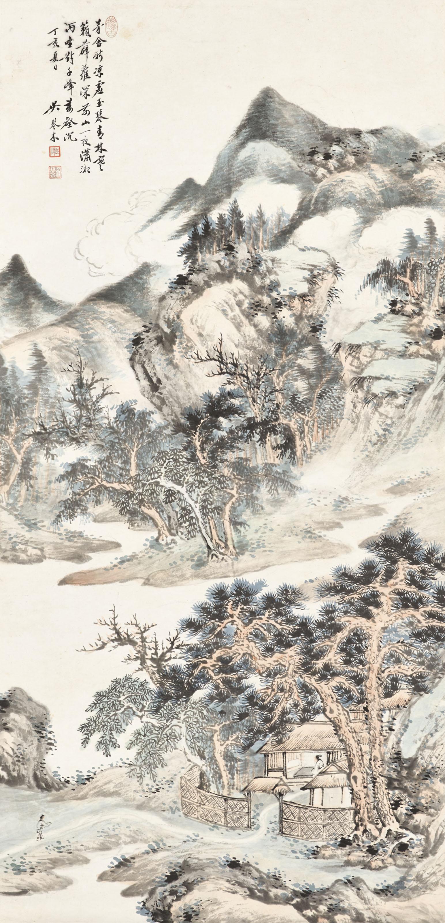 Wu Qinmu - Pine Among Cloudy Mountains