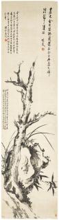 Wu Rangzhi - Barren Wood, Orchid and Bamboo