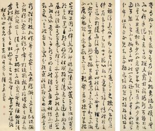 Wu Rangzhi - Calligraphy In Caoshu