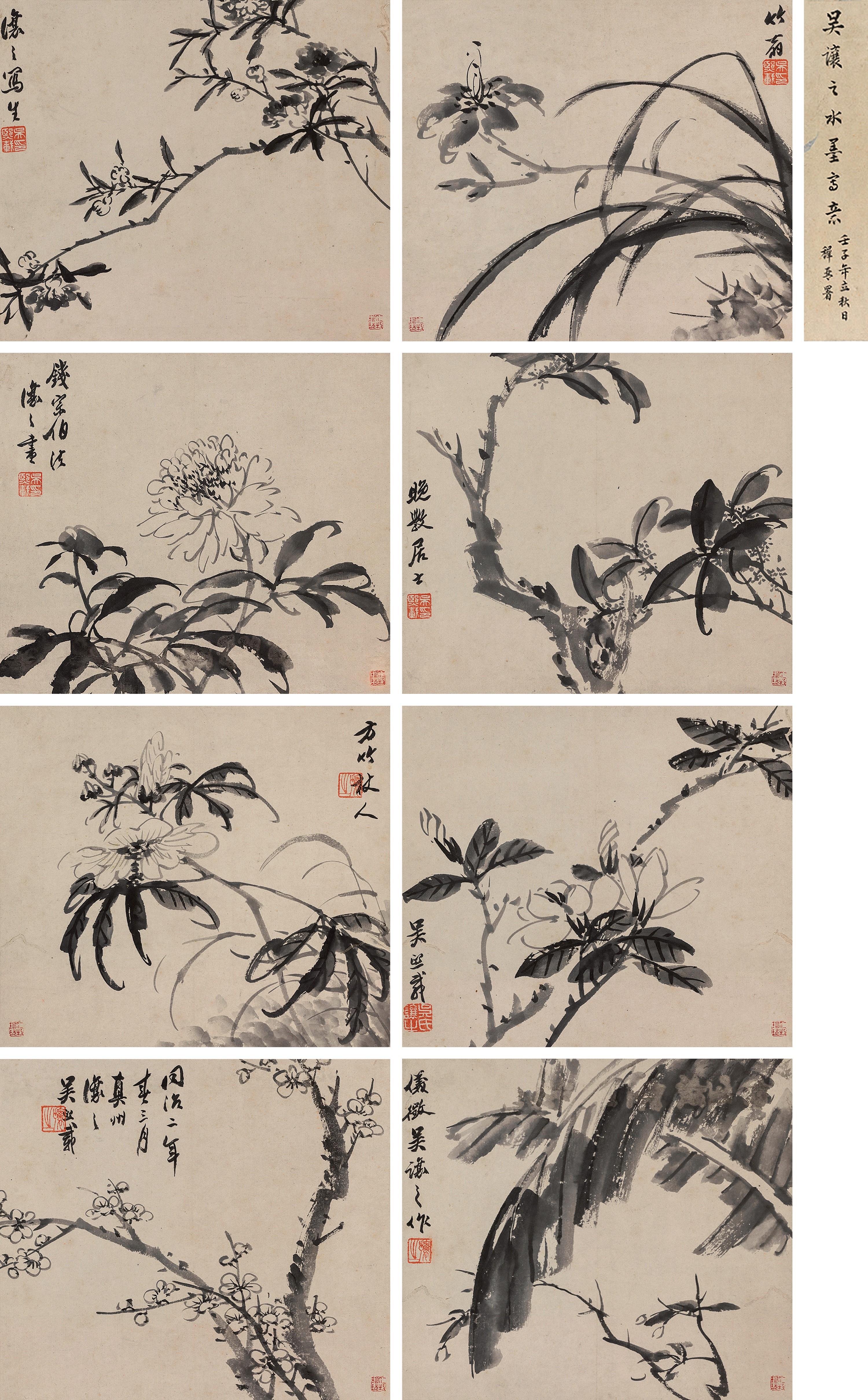 Wu Rangzhi - Ink Orchid