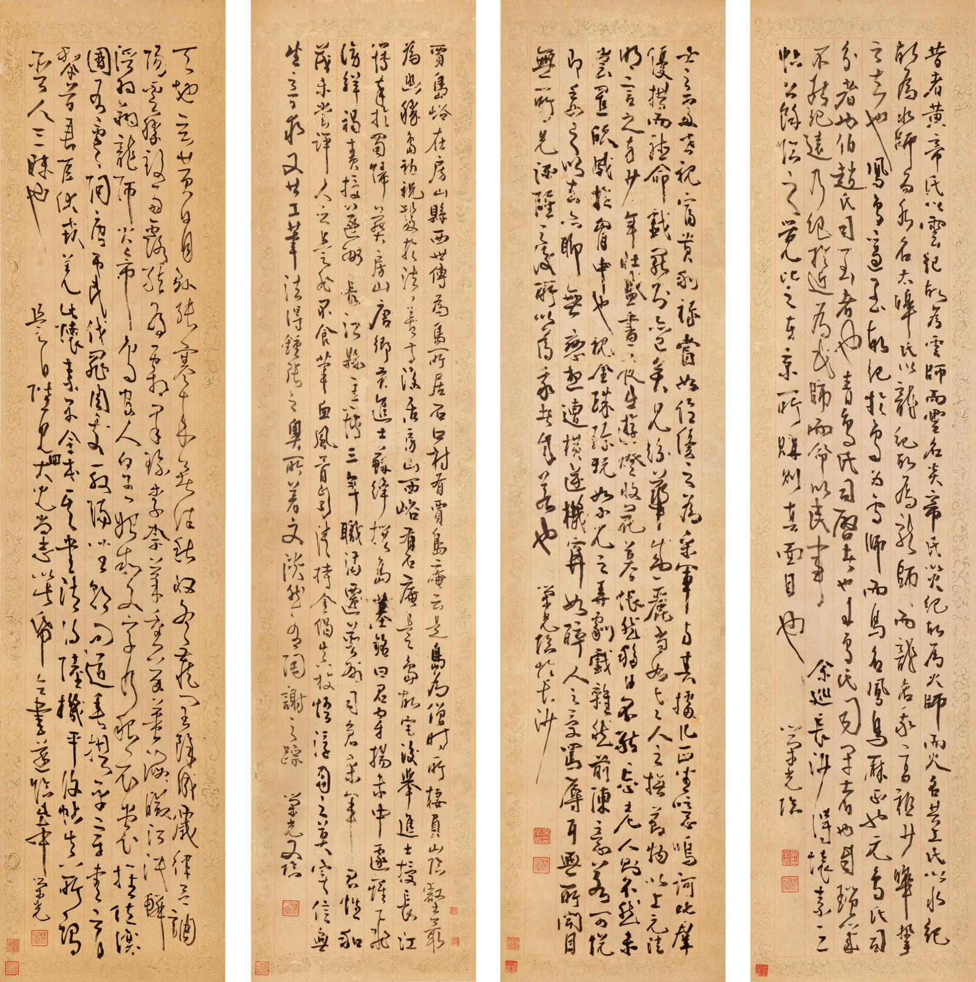 Wu Rongguang - Calligraphies After Huaisu