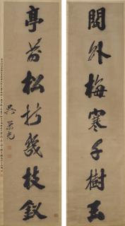 Wu Rongguang - Calligraphy Couplet In Running Script