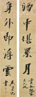 Wu Rongguang - Calligraphy Couplet in Running Script