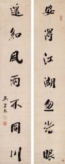 Wu Rongguang - Calligraphy Couplet in Running Script