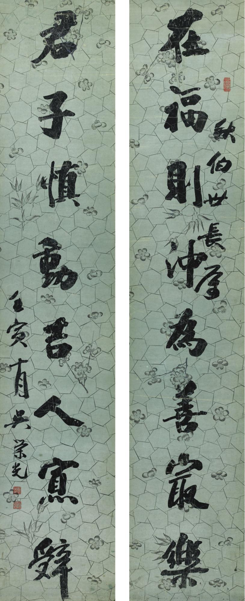 Wu Rongguang - Calligraphy Couplet In Xingshu