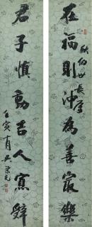 Wu Rongguang - Calligraphy Couplet In Xingshu