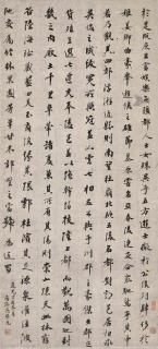 Wu Rongguang - Calligraphy In Running Standard Script