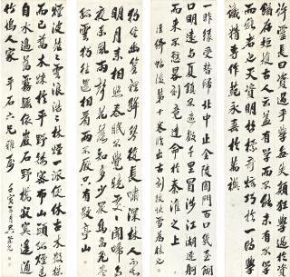 Wu Rongguang - Calligraphy In Xingshu