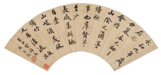 Wu Rongguang - Imitation Of Lan Ting Xu