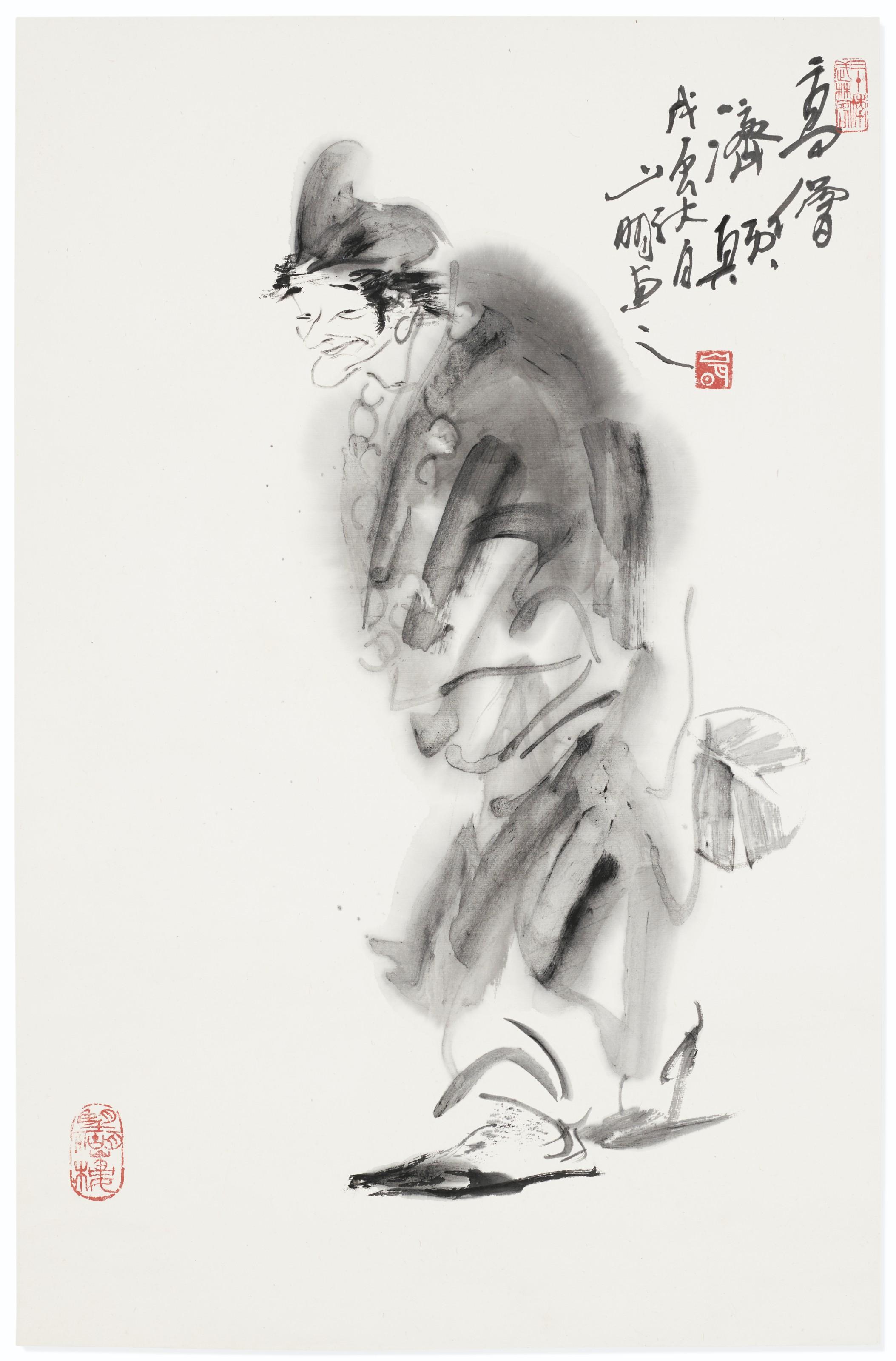 Wu Shanming - Monk Ji Gong