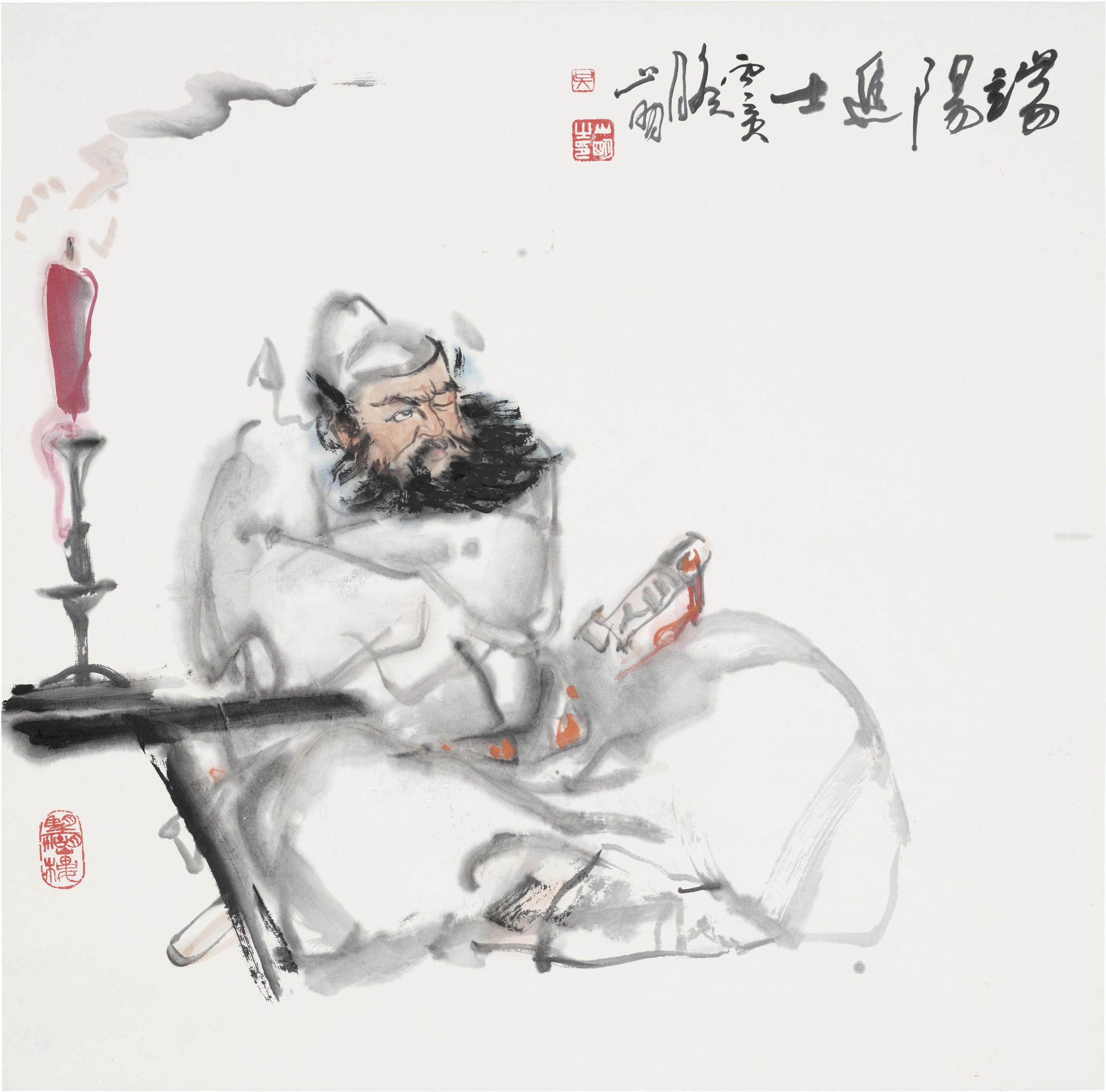 Wu Shanming - Zhong Kui