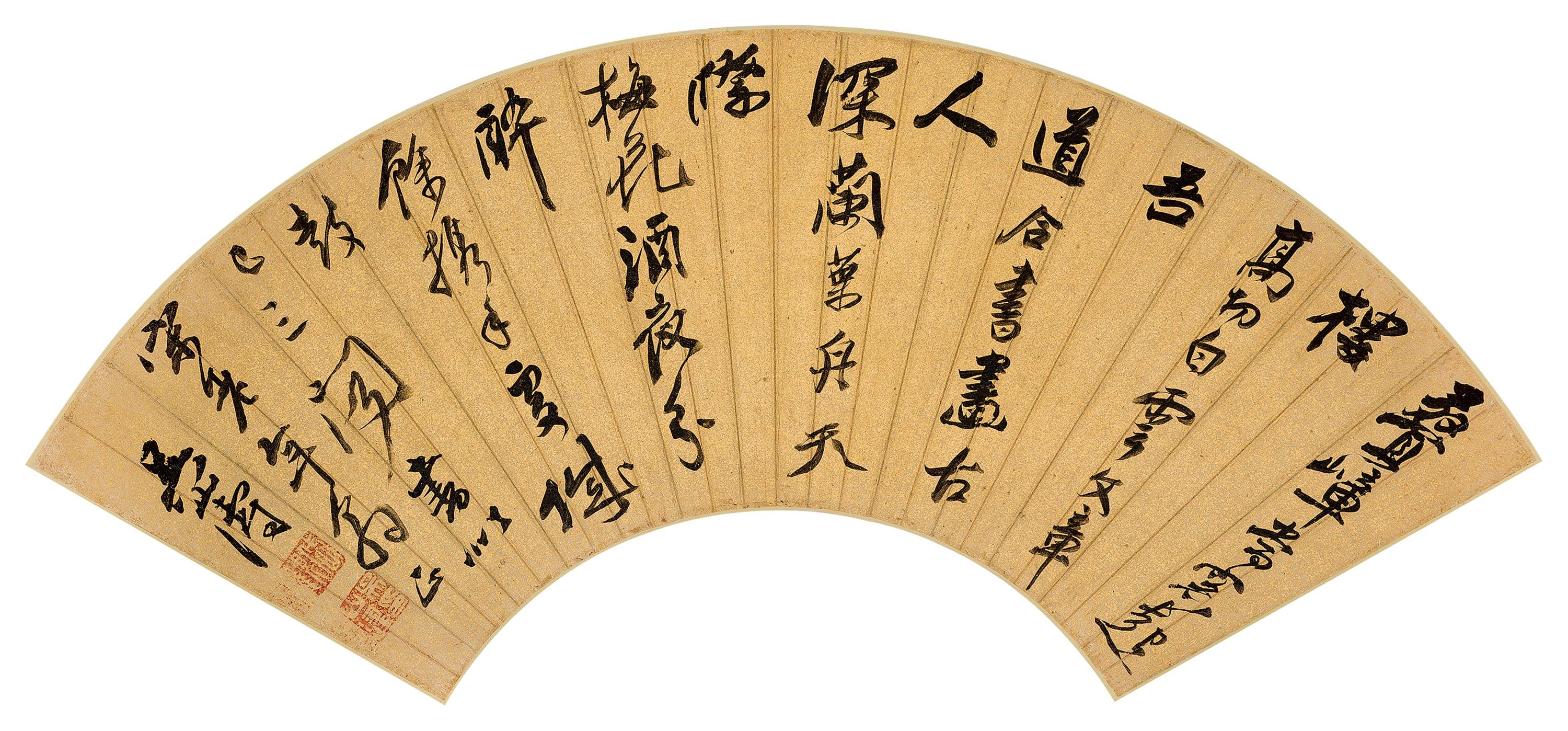 Wu Shantao - Five-Character Couplet In Running Script
