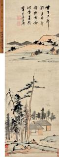 Wu Shantao - Landscape