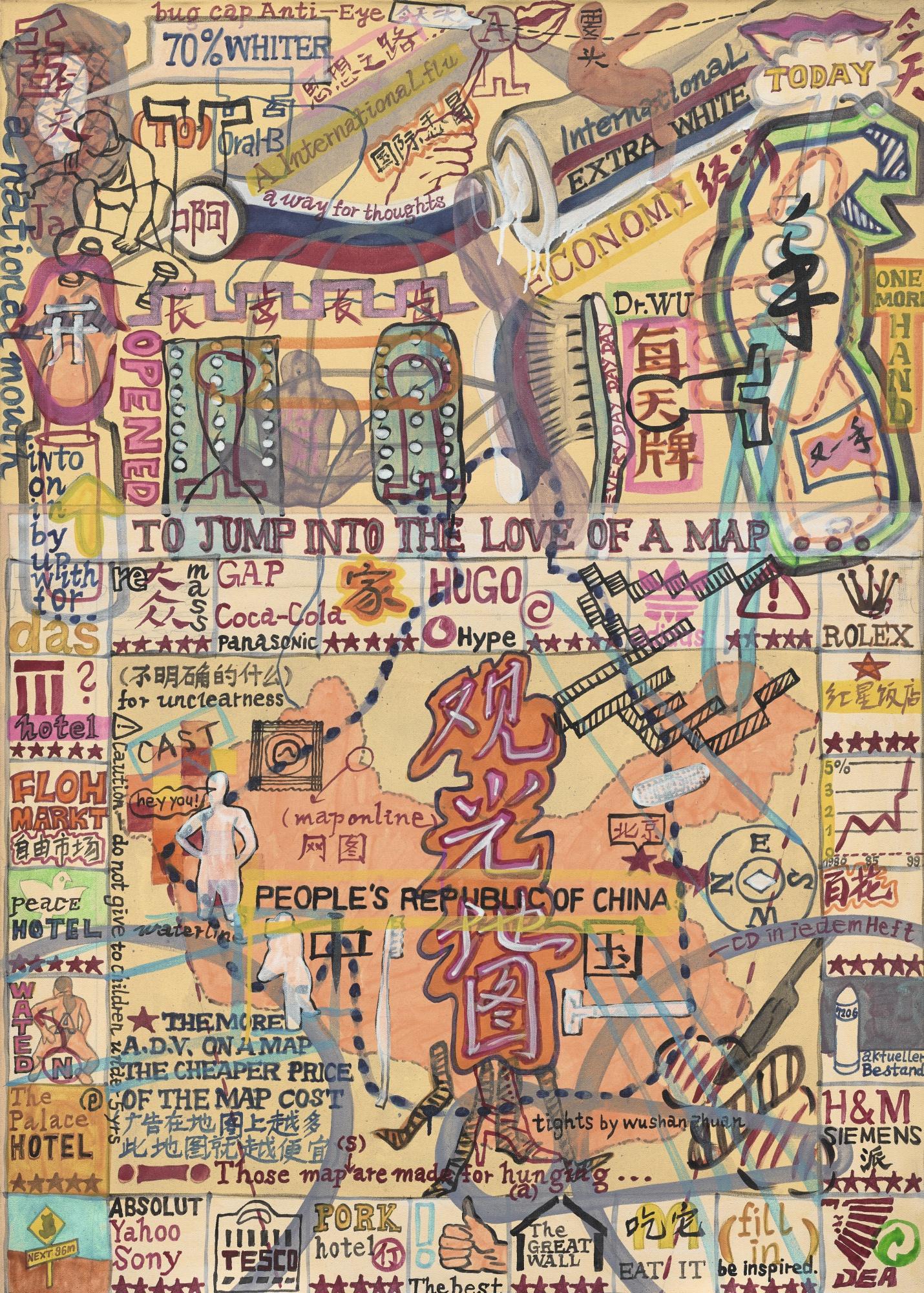 Wu Shanzhuan - Today No Water #6 - Toothpaste