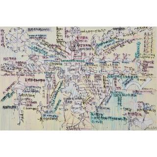 Wu Shanzhuan - Today No Water No. 32