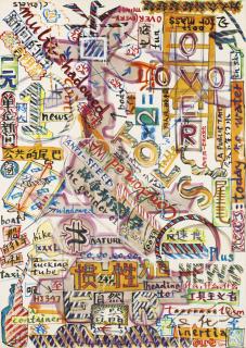 Wu Shanzhuan - Today No Water Series No. 37