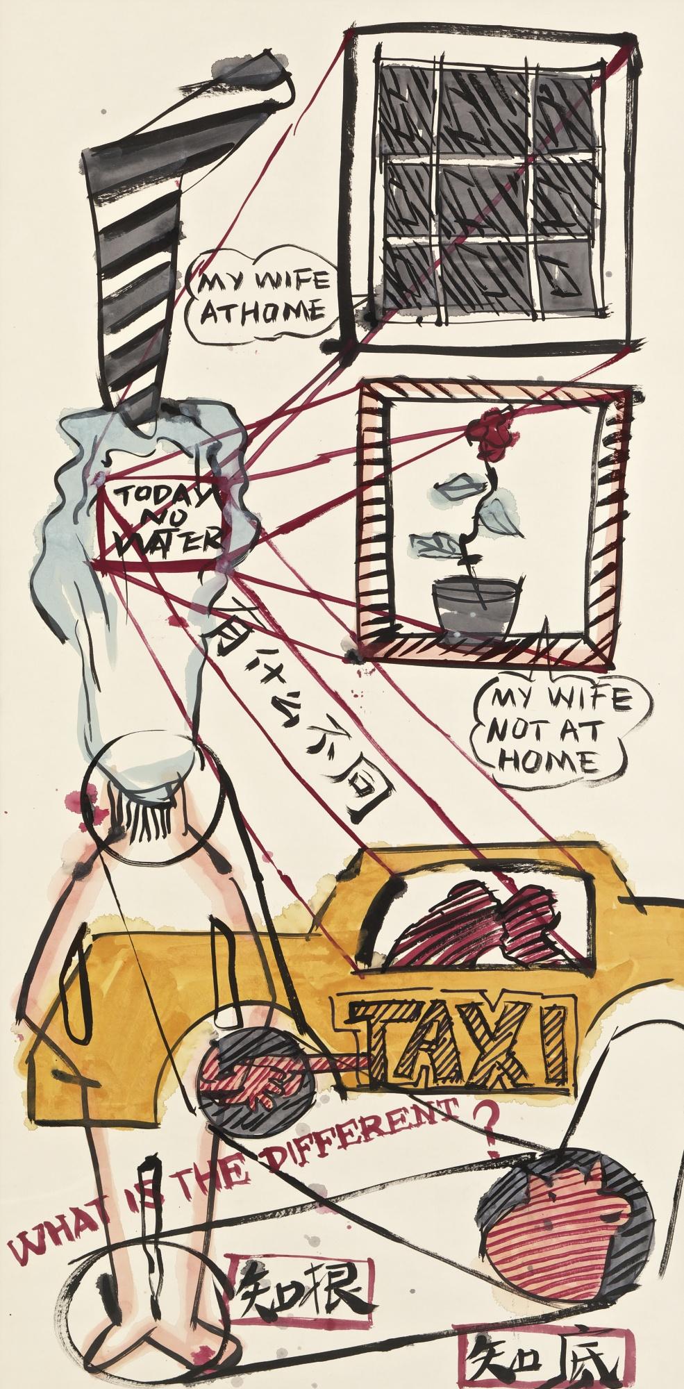 Wu Shanzhuan - Today No Water