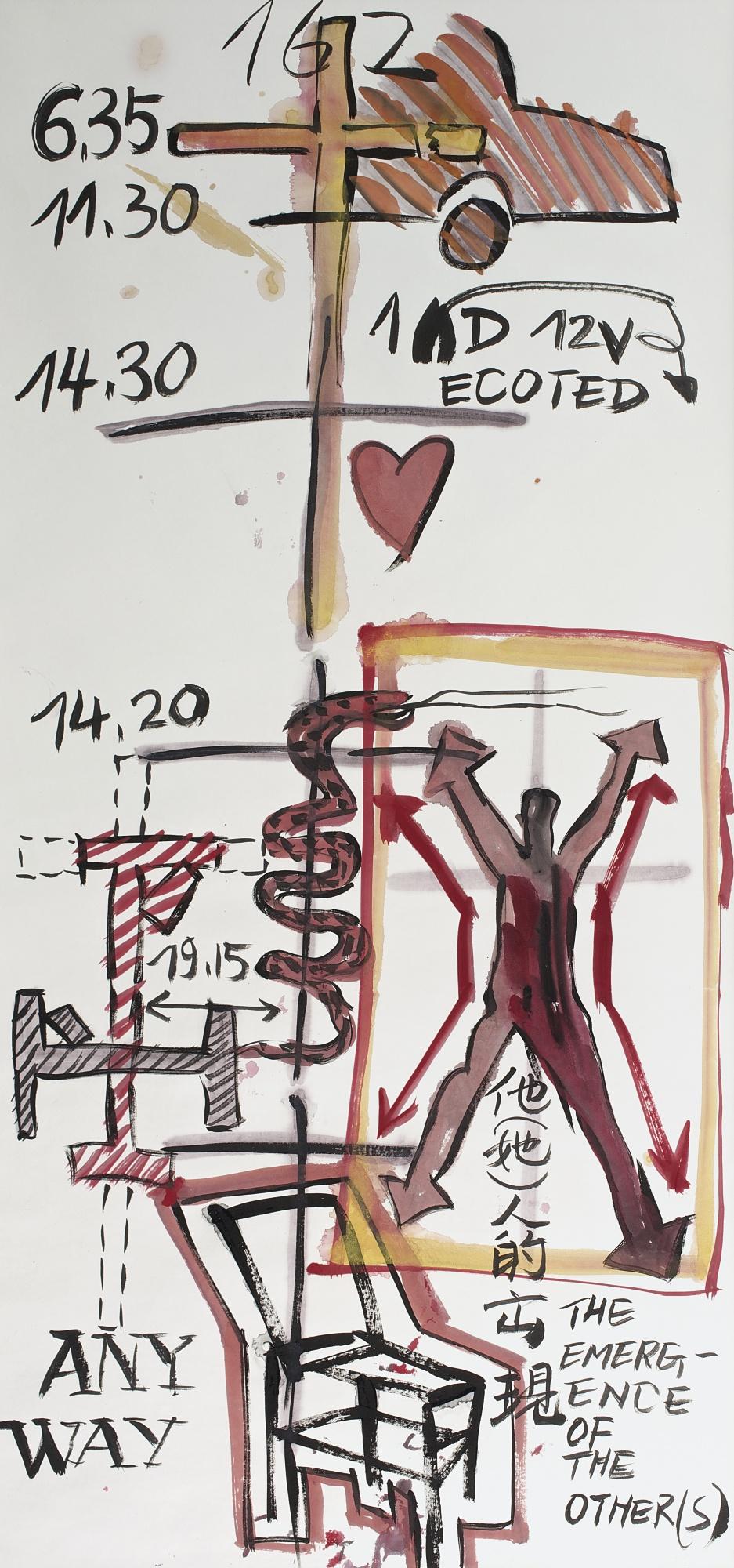 Wu Shanzhuan - Today No Water