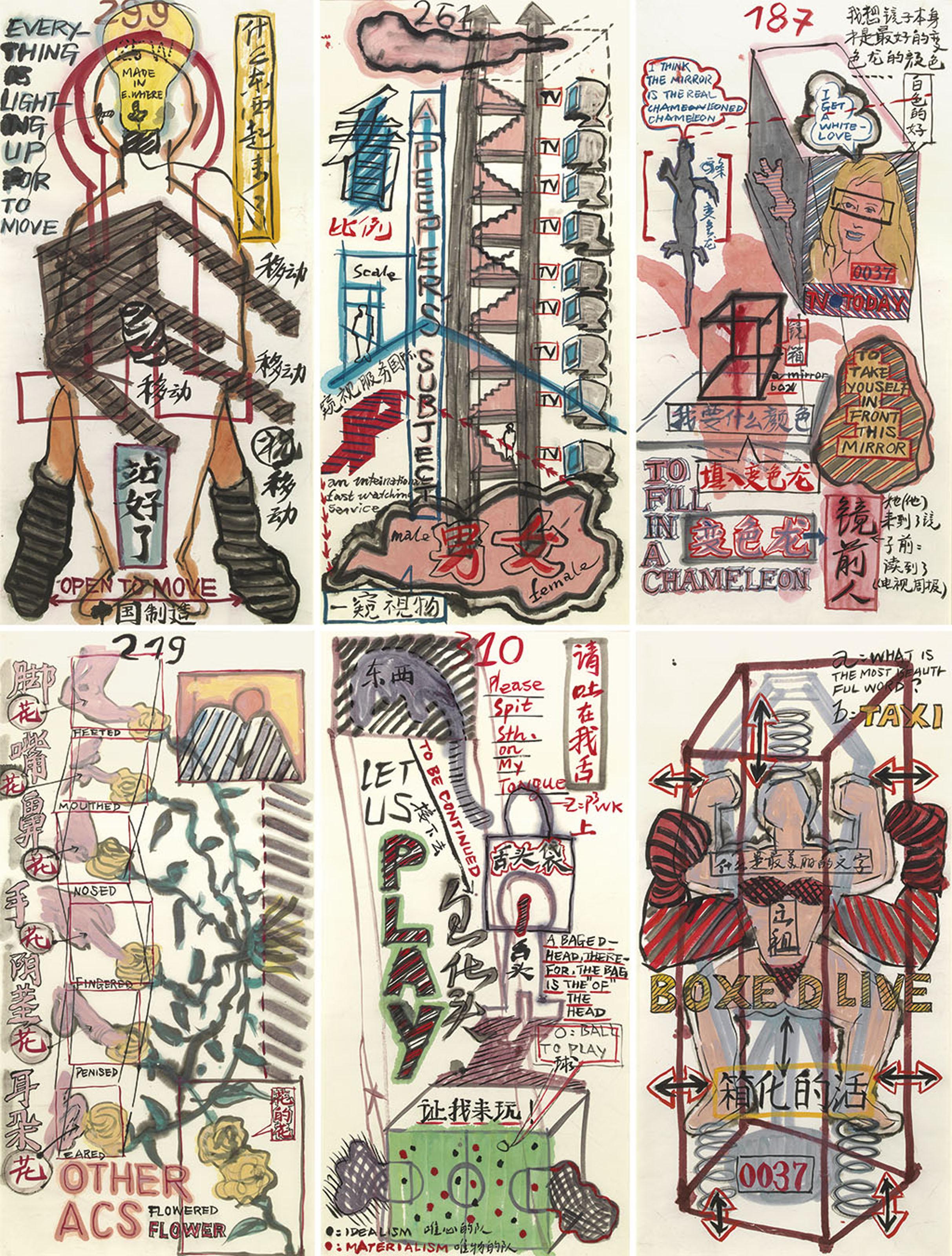 Wu Shanzhuan - Today No Water