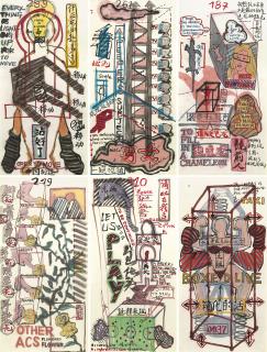 Wu Shanzhuan - Today No Water